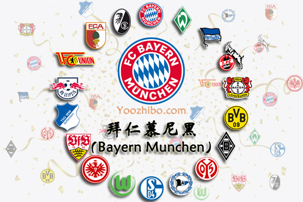 2020-21赛季<a href=/zuqiuzhoubian/bayern/ target=_blank class=infotextkey>拜仁</a>慕尼黑阵容名单一览