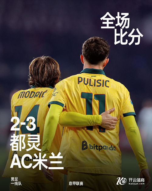 英超-曼联4-1狼队 B费2射1传 姆伯莫芒特破门