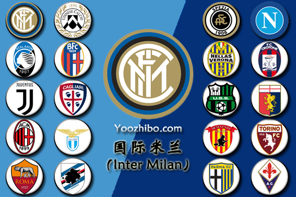 2020-21赛季<a href=/zuqiuzhoubian/acmilan/ target=_blank class=infotextkey>AC米兰</a>阵容名单一览